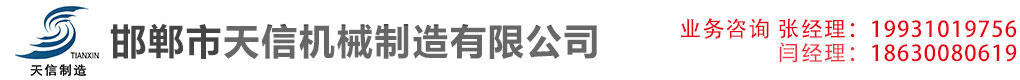 滄州盛寧礦山機械設(shè)備制造有限公司